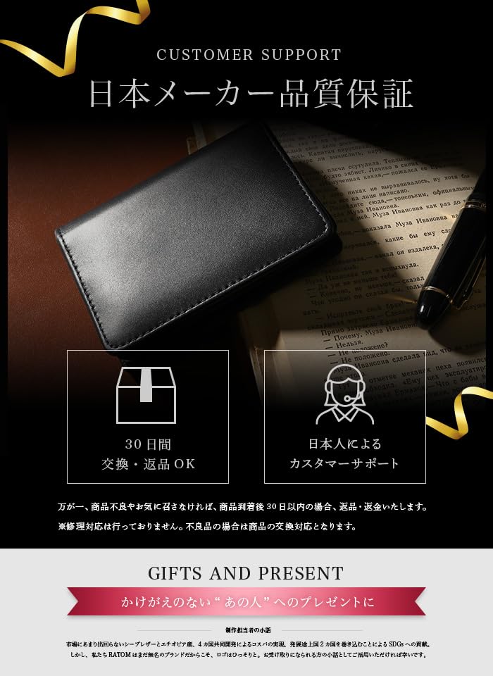 RATOM Soft Sheepskin Leather Business Card Holder for Men Large Capacity 60 100% (Genuine Leather, Cards) (Black)