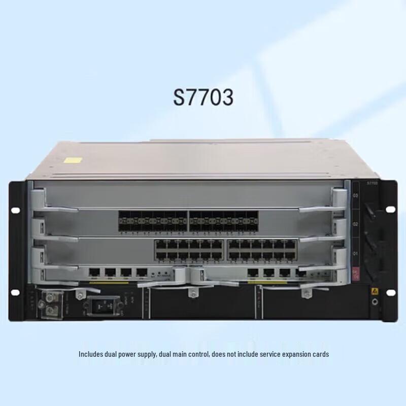 Huawei S7703S Enterprise Core Switch Bundle