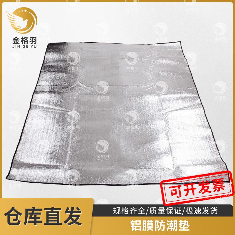 Outdoor Camping Tent  Mat Series