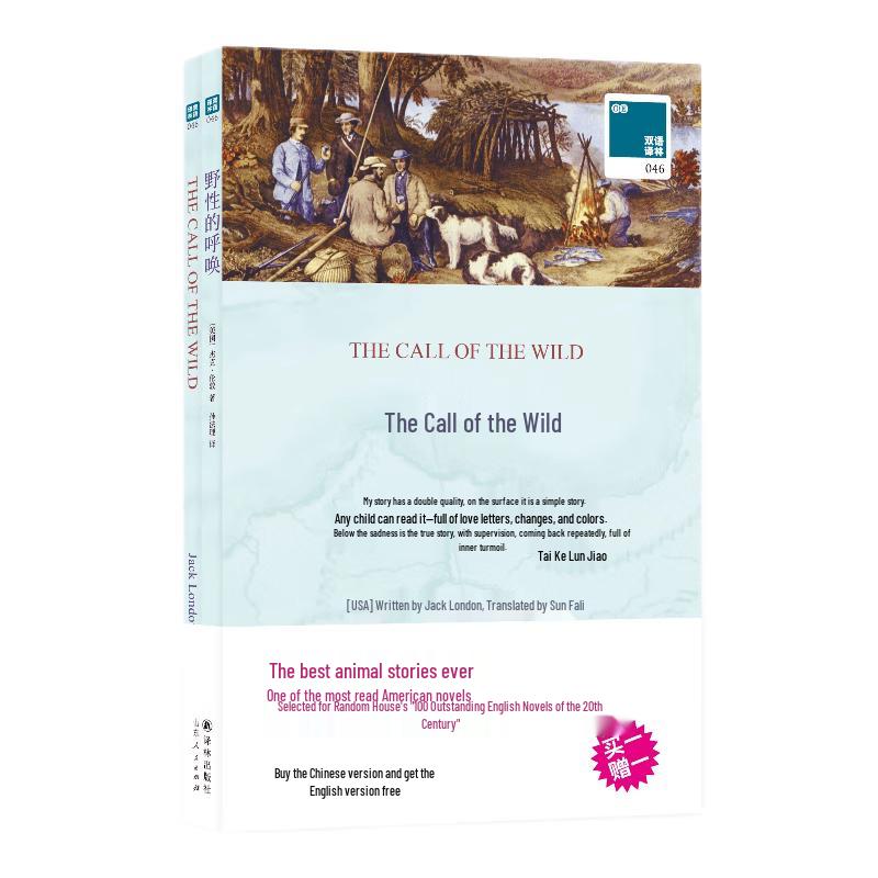 The Call of the Wild - Bilingual Edition