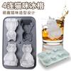 3D Cat Ice Mold Silicone Ice Maker DIY Soap Mold Ice Cream Tool Party Ice Coffee Whiskey Ice Mold