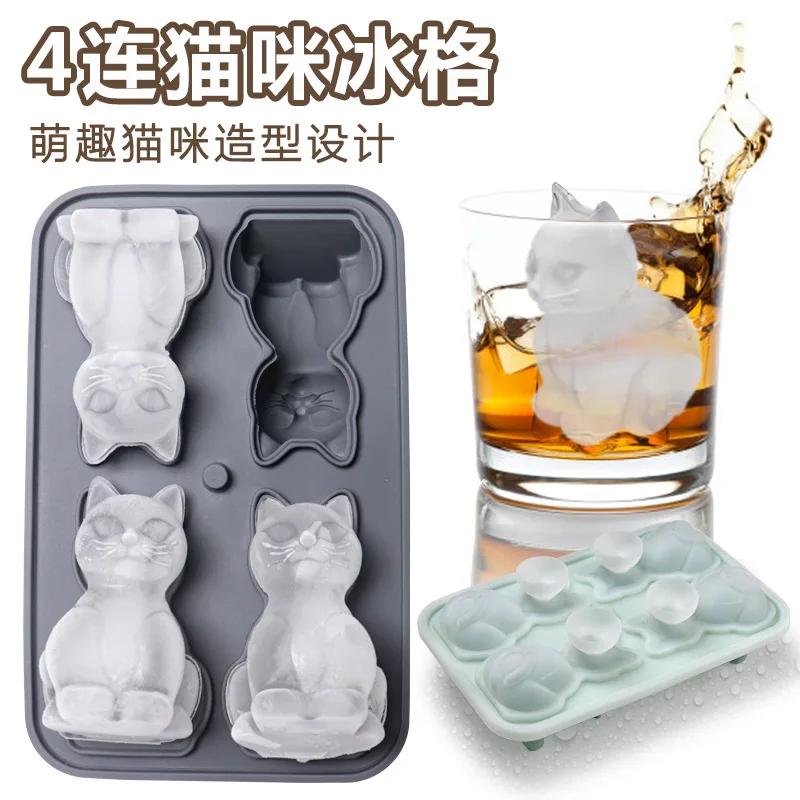 3D Cat Ice Mold Silicone Ice Maker DIY Soap Mold Ice Cream Tool Party Ice Coffee Whiskey Ice Mold