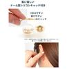 [Anytime With] Leave-on earrings (round ball) Axis 12mm Metal allergy consideration made in Japan binaural pair Round ball 4mm/K18 yellow gold