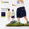 Dudu Family Kids' Denim Casual Shorts