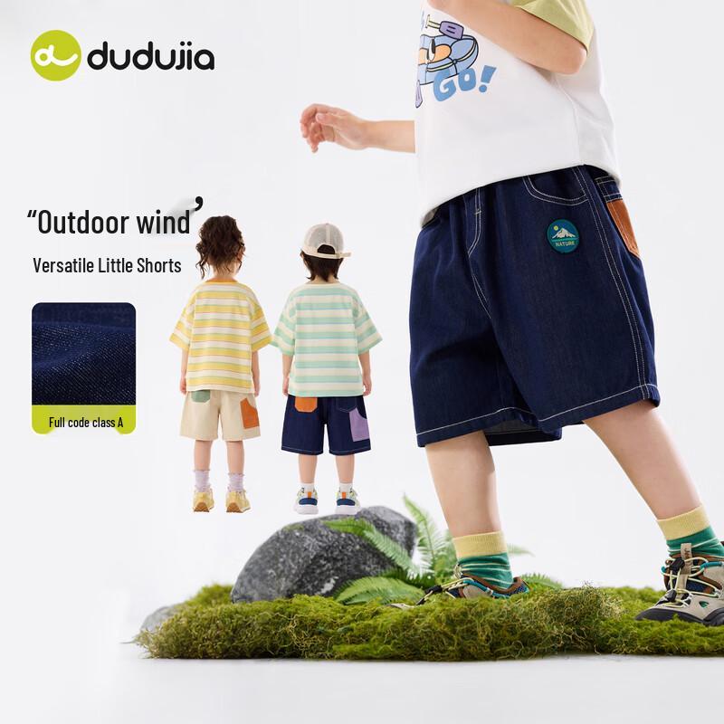 Dudu Family Kids' Denim Casual Shorts