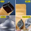 Thickened Aluminum Plated Kraft Paper Bags Food Grade Widened Sealing Strip Self Standing Bag Matte Gift Bag Packaging Bags
