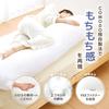 COMODO High-Class Body Pillow (Made In Japan / 150 X 50 Cm) (Pregnancy/Anime/Life-Size Body Pillow) Long Pillow Washable CMD9150