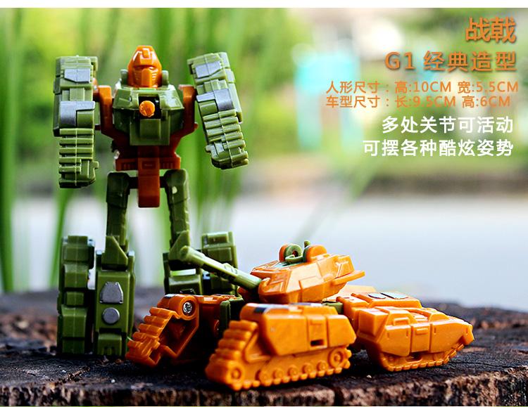 Transformation Deformation Robot Yellow Car Works With Kid"s Block Hobbies Education Kid's Toy