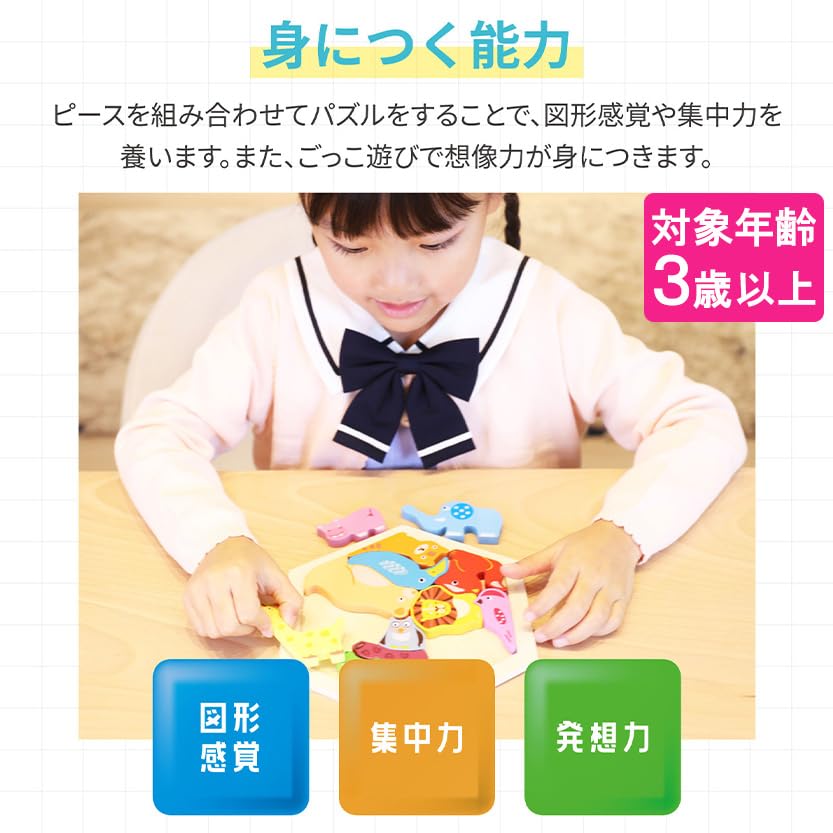 Hexagonal Wooden Puzzle, 10-Piece Design: Dinosaur, Ages 3+, Compact Size (19x16cm), Educational Toy, Perfect Gift for Birthdays, Christmas, or as a