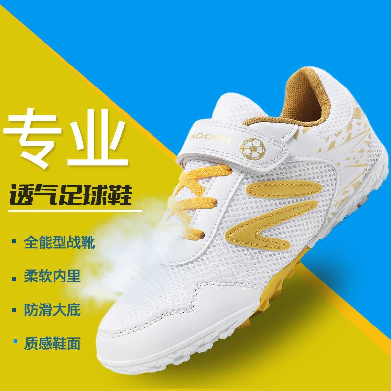 Mesh Velcro Children's Football Shoes Teen Students Breathable Broken Nails Middle and Older Children's Game Training Sneakers Men
