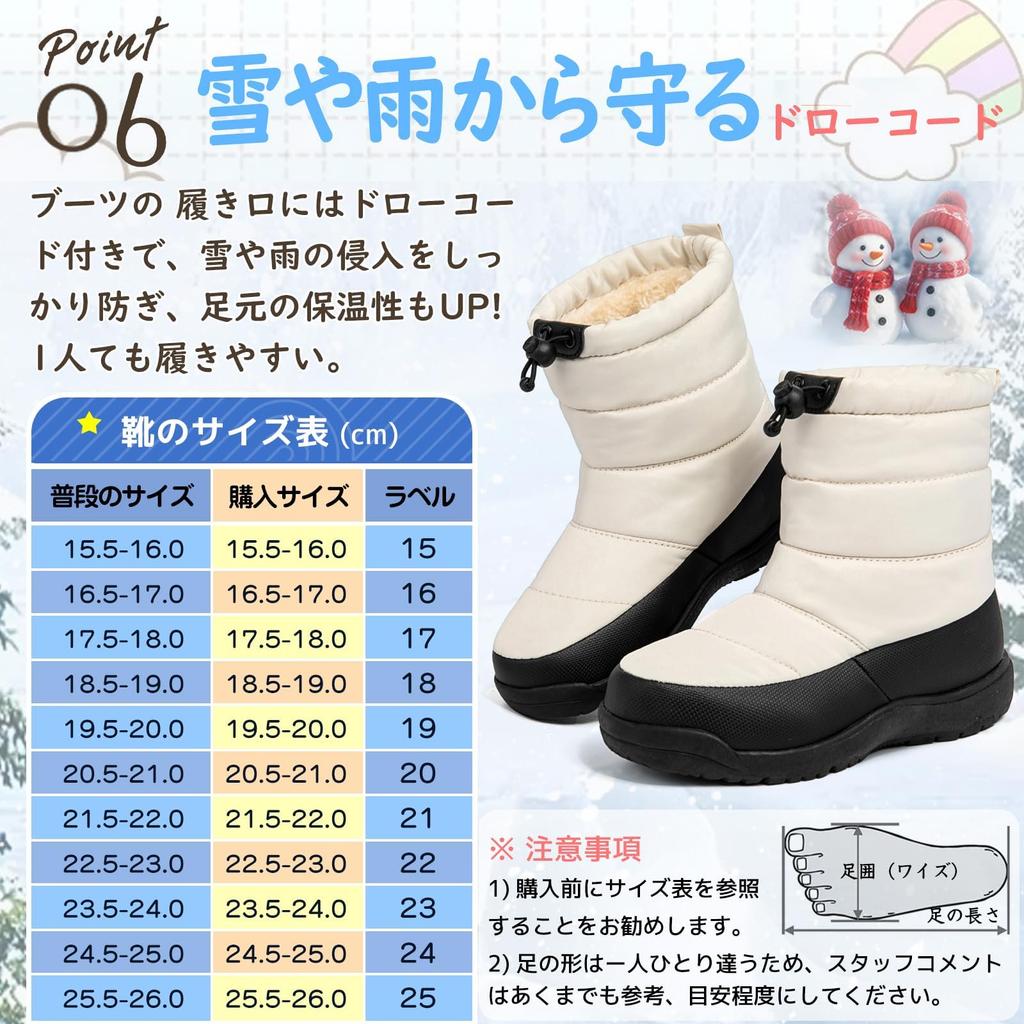 SOARHOPE Snow Boots for and Winter Snow Boots with Fleece Lining and Boa Ideal for Hokkaido Kids, Boys, Girls, Women, Lining, Lightweight,