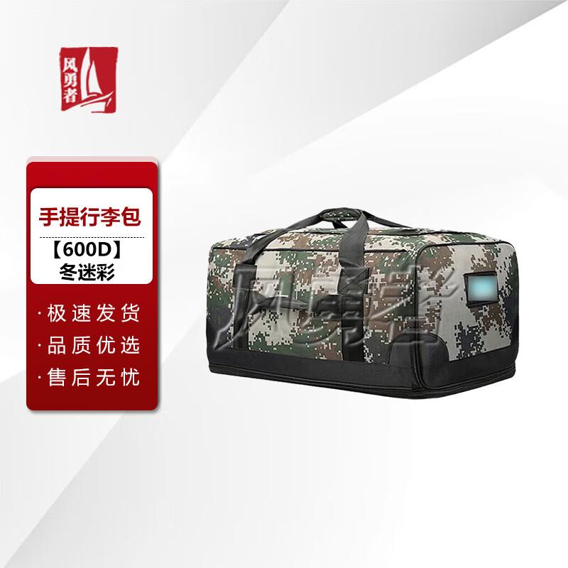 Wind Brave Large Capacity Tactical Duffle Bag