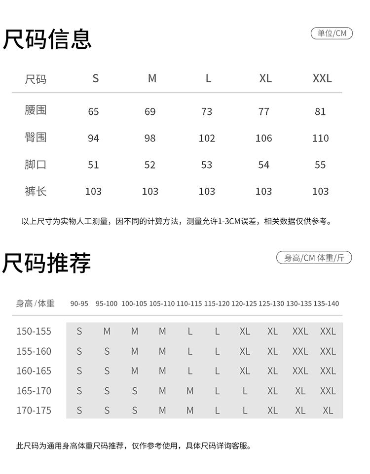 Needle wool straight leg pants for women's casual sports pants, narrow version slimming and floor hugging wide leg pants