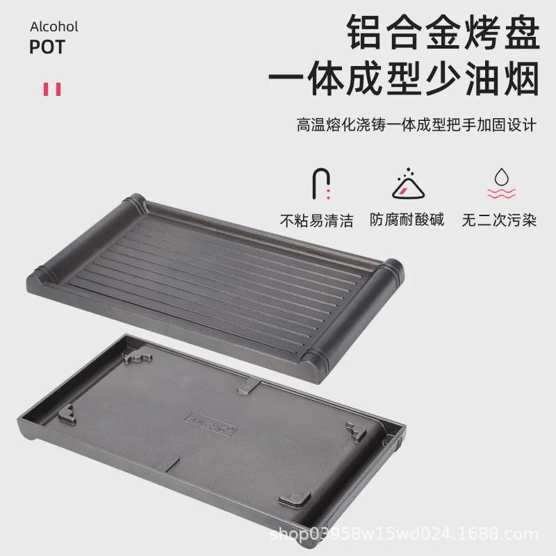 Rookloze draagbare BBQ-grill Koreaanse Japanse barbecuegrill Houtskool BBQ-oven Alcoholfornuis Huishoudelijk kookgereedschap met antiaanbaklaag