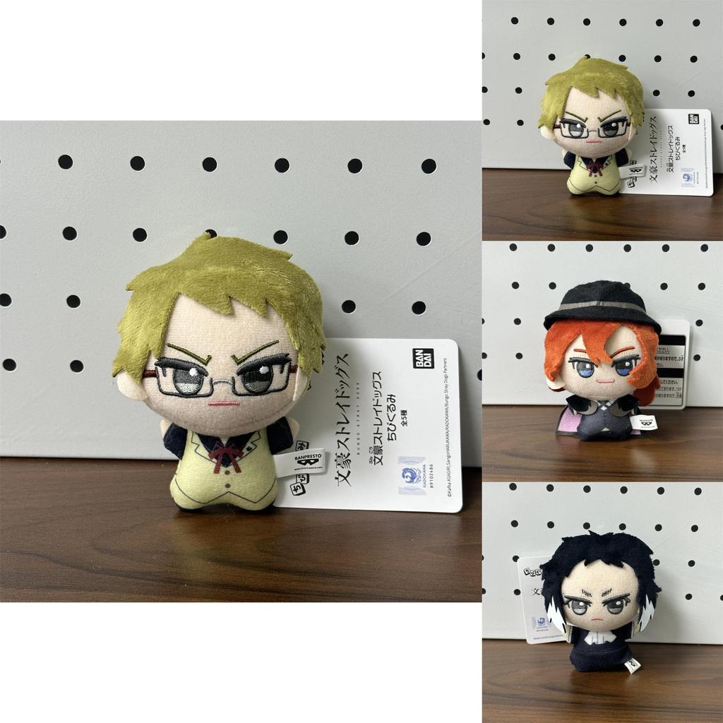 Bungo Stray Dogs Plush Toy Set With Pp Cotton Fill For Collectors And Fans