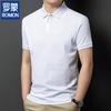 ROMON Men's 2026 Summer Pure Cotton Business Casual Polo Shirt