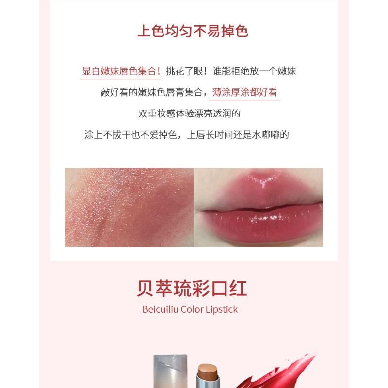 Water Light Mirror Long Lasting Hydrating Non Stick Cup Lipstick For Women