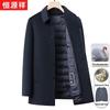 Men's Premium Wool & Cashmere Winter Overcoat