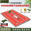 Tiger Fist King 400m Obstacle Course Training System