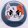 Troublemaker Cat Cartoon Brooch Pin Badge