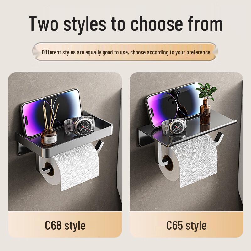 Wall-Mounted Toilet Paper Holder with Shelf