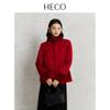 HECO Women's Chinese Style Peony Jacquard Padded Jacket