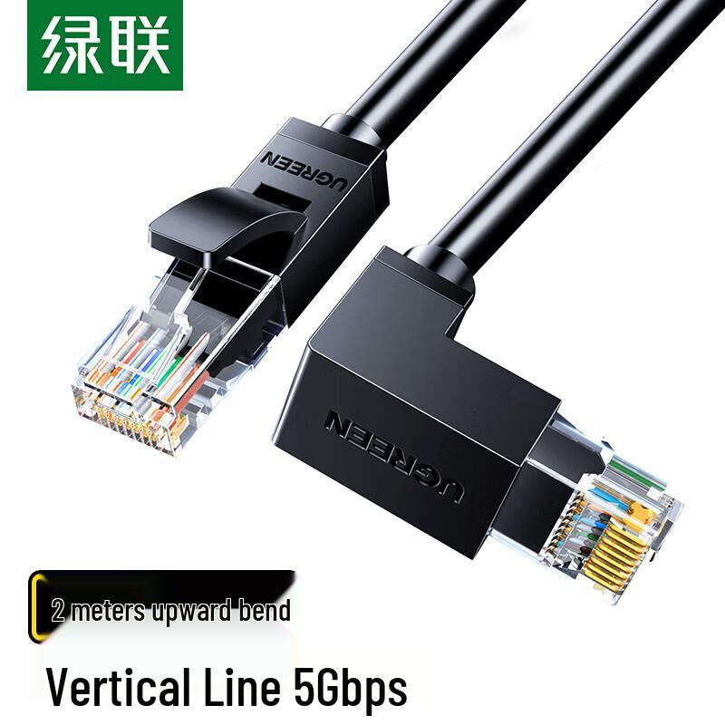 

UGREEN CAT6 90-Degree Angled Ethernet Cable