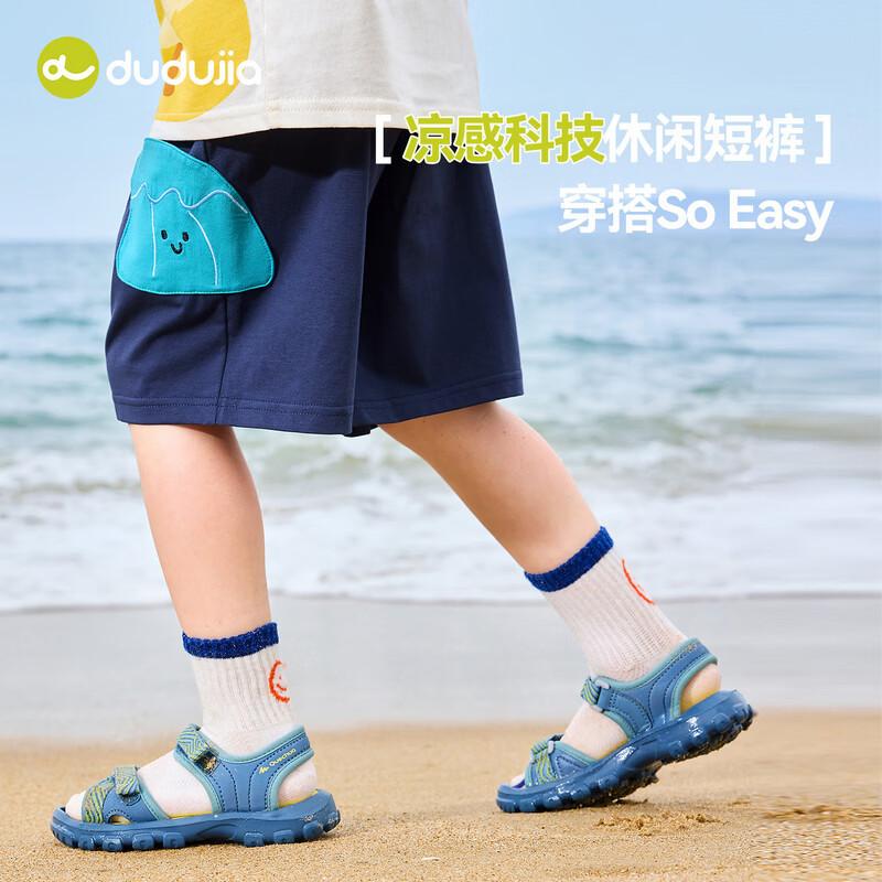 Dudu Family Kids Cooling Casual Shorts 80