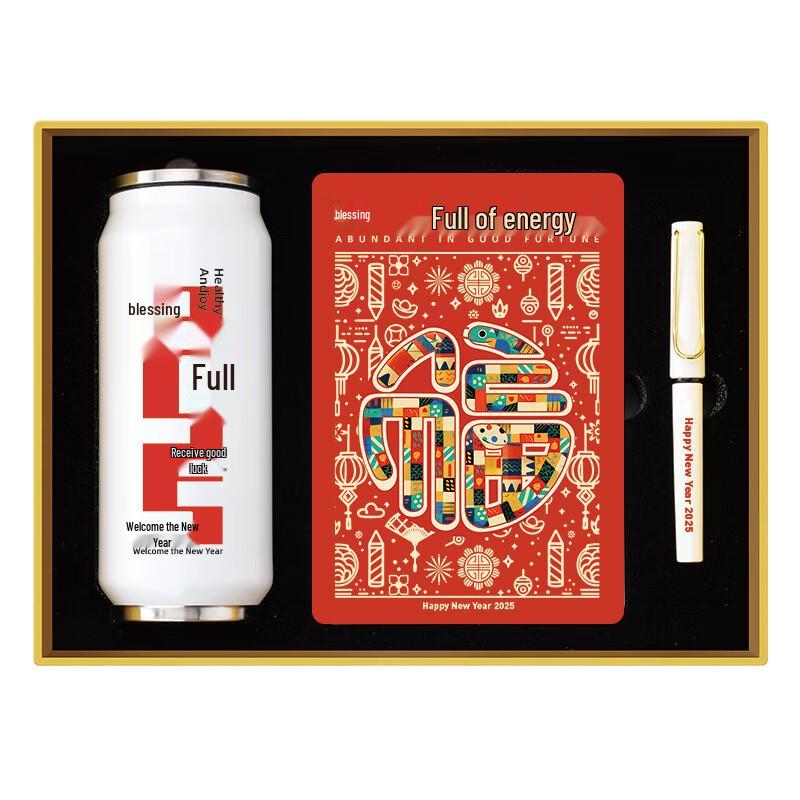 MRSIKEY Good Fortune Gift Set: Notebook, Pen & Insulated Tumbler