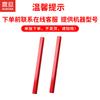 Aurora Paper Cutter Accessories CN Plug (adapter Included)