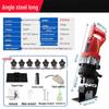 Electric Hydraulic Angle Iron Punching Machine