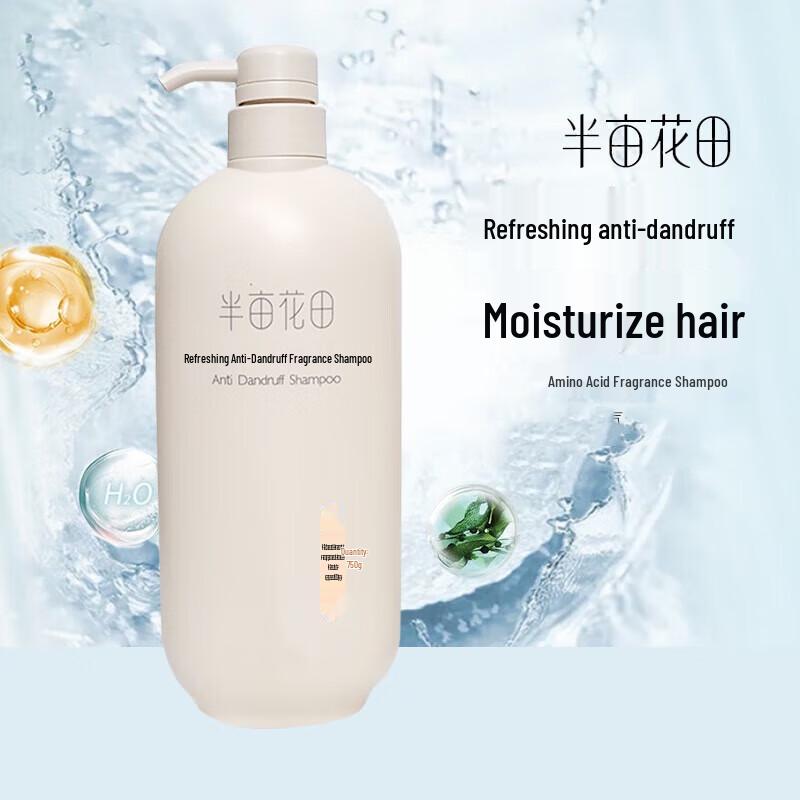 Ban Mu Hua Tian Refreshing Anti-dandruff Shampoo