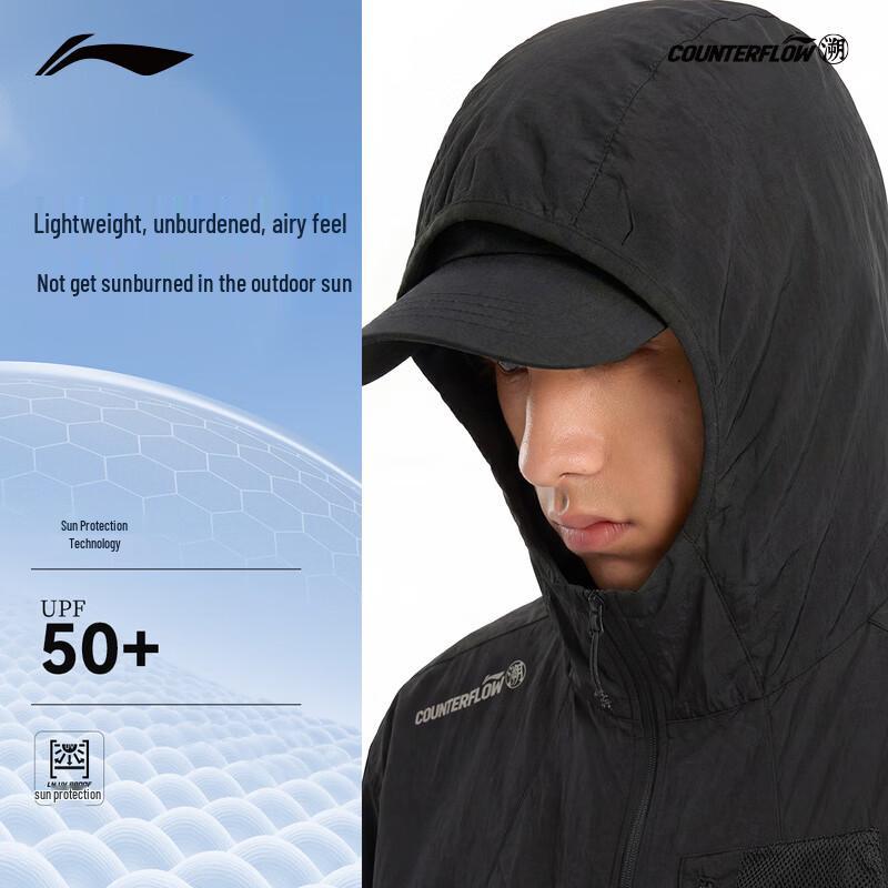 Li-Ning CF Trace Outdoor Hooded Windbreaker XXL