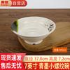 7-inch Clear Lotus Melamine Noodle Soup Bowl