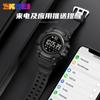 Moment Beauty Intelligent Remote Control Take a photo Call Reminder Electronic Watch Multifunctional Outdoor Sports Student Watch