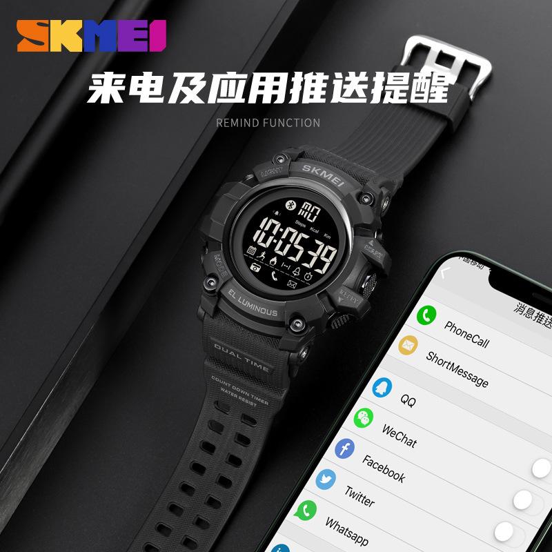 Moment Beauty Intelligent Remote Control Take a photo Call Reminder Electronic Watch Multifunctional Outdoor Sports Student Watch