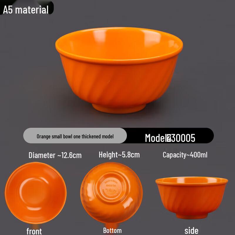 A5 Melamine Imitation Porcelain Bowl