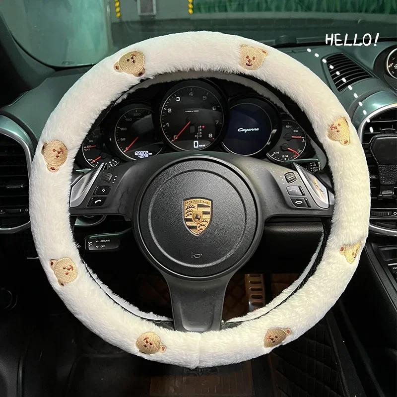New CreativePlush Winter Cartoon Bear Flower Anti-skid Cute Fashion Car Steering Wheel Cover Handlebar Cover