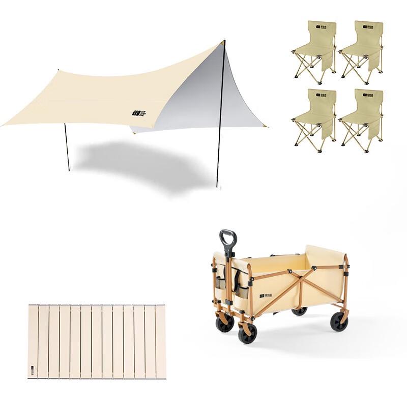 Explorer Outdoor Camping Set