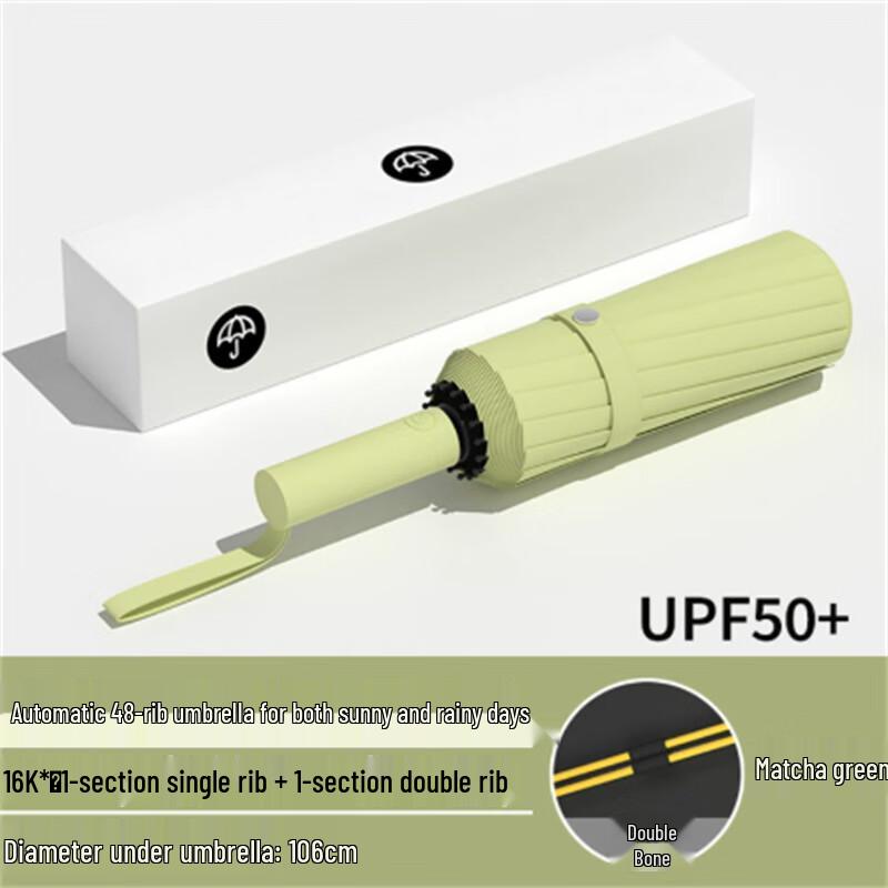 Ximengyuan Automatic UV Protection Sun Rain Umbrella