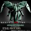 Mobile Suit Gundam MOBILE SUIT ENSEMBLE EX41 Neue Zeer
