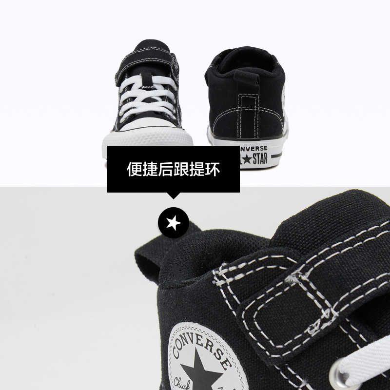 Converse Chuck Taylor All Star 1V Mid PS 'Malden Street - Black White' A04823C