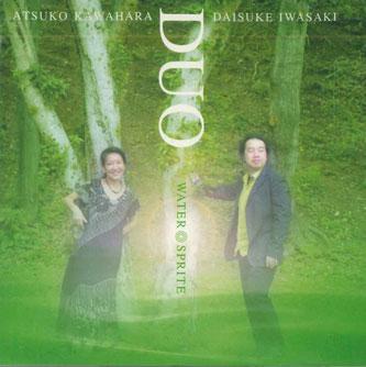

CD DPRO003AI NOT ON LABE Japan Mood Music Used