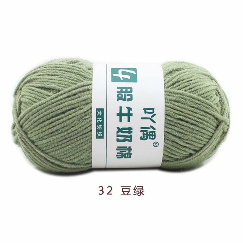 4 Strands Milk Cotton Medium Thickness Hand Knitted Crochet Doll Sweater Scarf Ball Of Thread Baby Wool