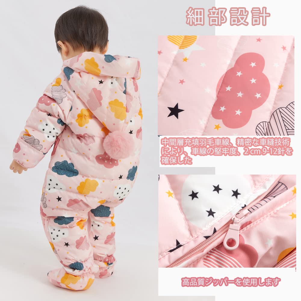 Reegoo Peter Baby Sleeve Romper with Down Winter for Boys and Size Months Jumpsuit/Coverall/Long Hood, Coat, Warmth, Girls, Pink, 73, 6-9