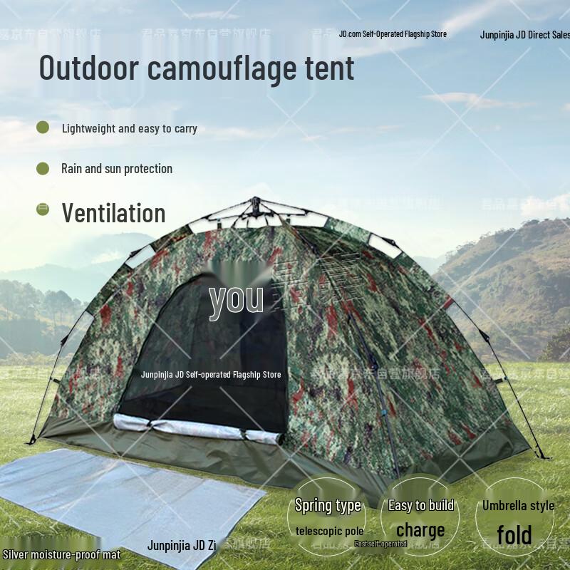 Jun Pin Jia Outdoor Single Tent and Inflatable Mat