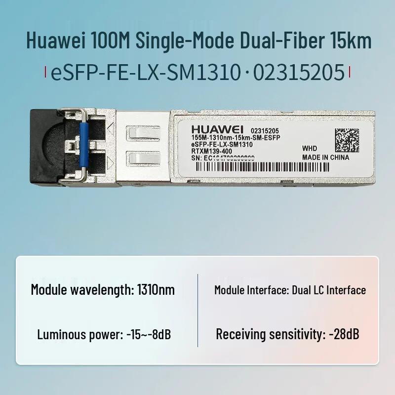 HUAWEI eSFP-FE-LX-SM1310 100Mbps Single-Mode Optical Transceiver