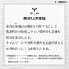 Formia Wall Wireless LAN Silent Battery Replacement Nighttime Second Hand Clock, Compatible, 30.9cm Diameter, Operation, Notification, Stop, Analog,