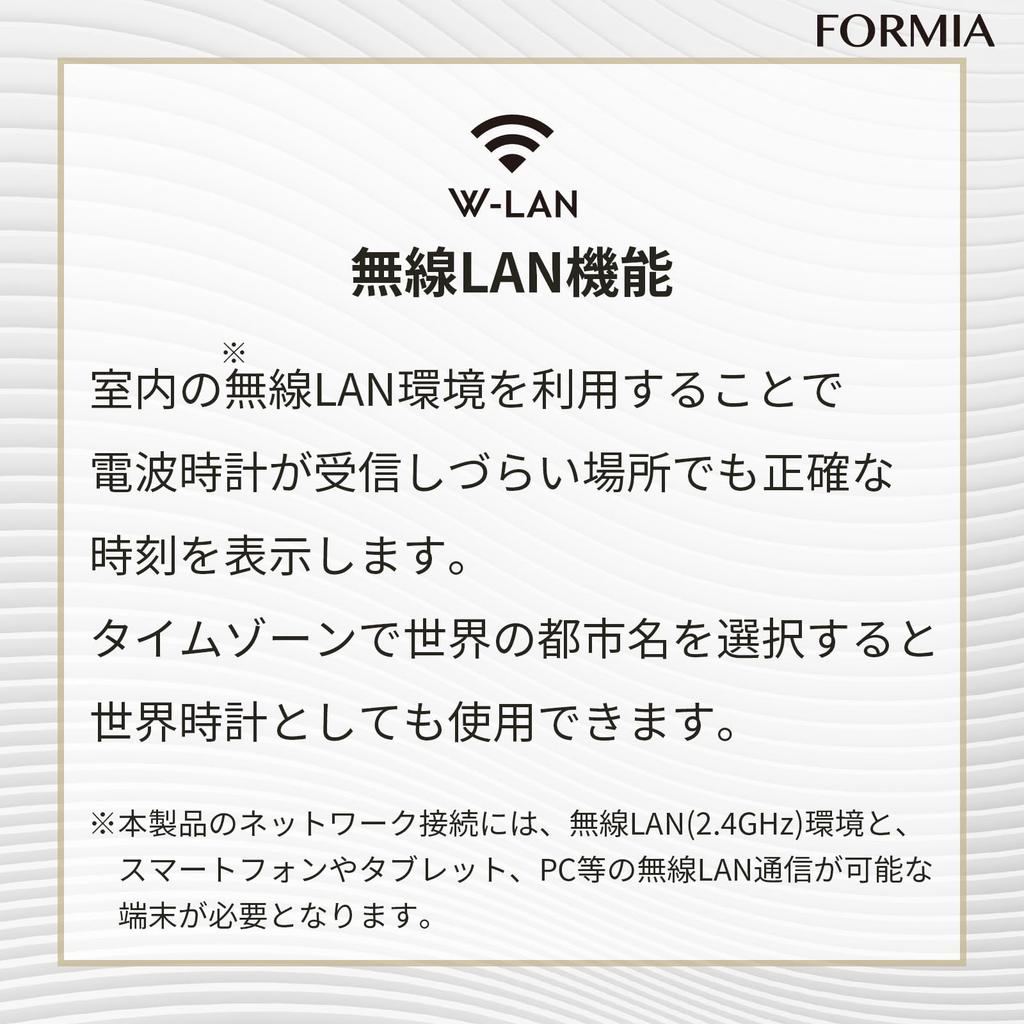 Formia Wall Wireless LAN Silent Battery Replacement Nighttime Second Hand Clock, Compatible, 30.9cm Diameter, Operation, Notification, Stop, Analog,