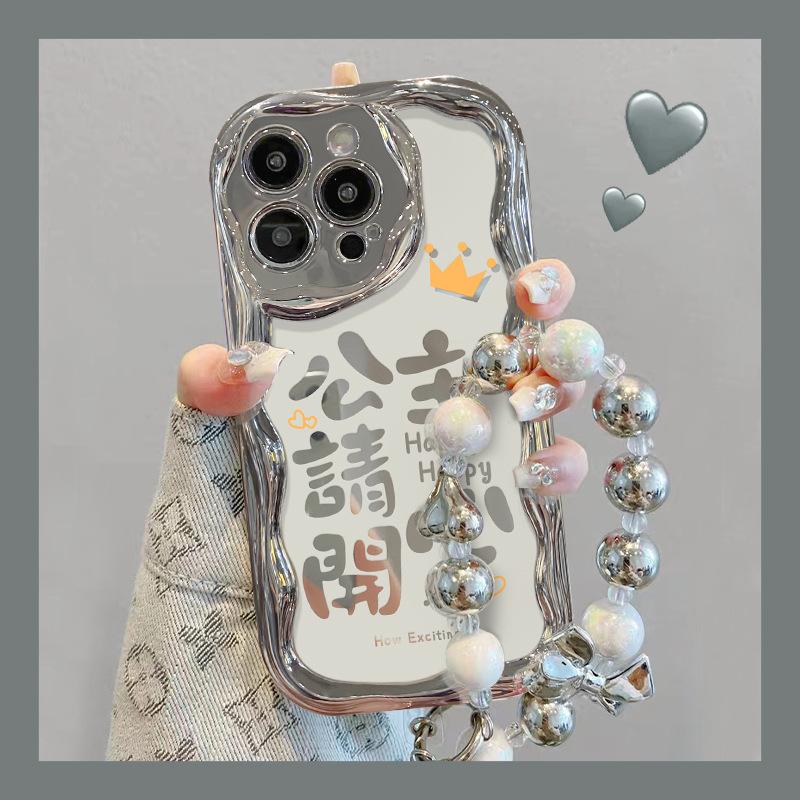Applicable To Apple 15 Mobile Phone Case IPhone 14promax Silver Plated 13 Princess Please Make A Fortune Chain 8/7plus